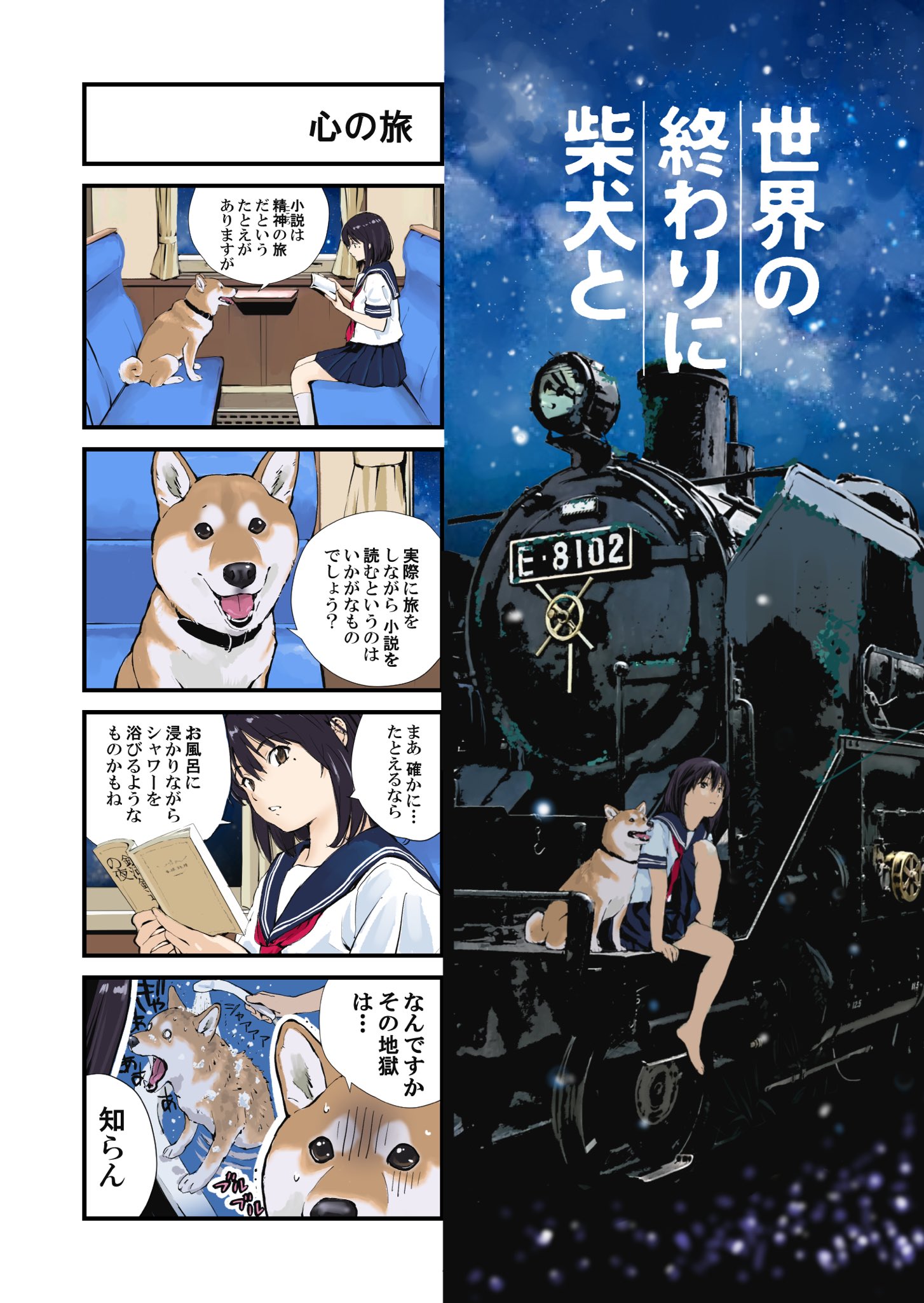【お年玉セール特価】 10-1167 KAGAYA加賀谷穣 ジグソーパズル 1000ピース 廃盤 2点 ジグソーパズル