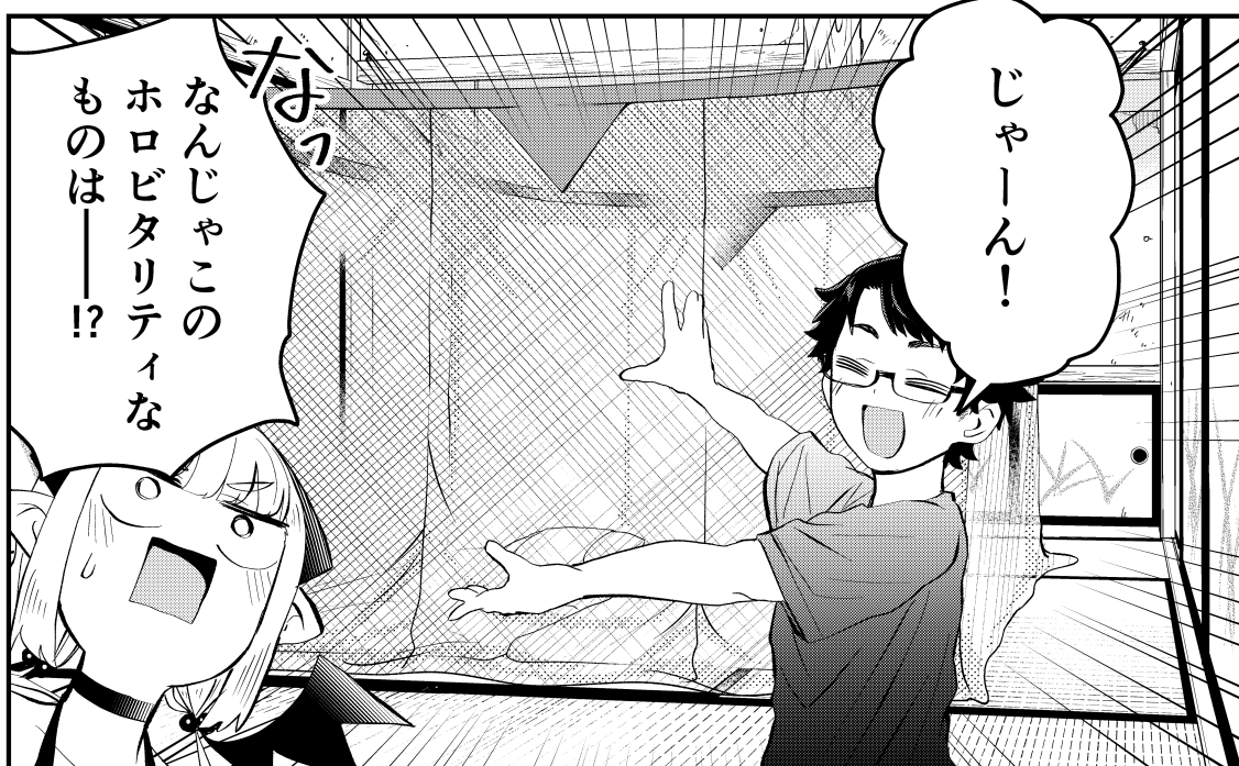 魔王が田舎に嫁いだらの1話もよめるよ!
ウォーカー https://t.co/nGT7v9OJXj
ニコニコ https://t.co/HhpUqggfmW 