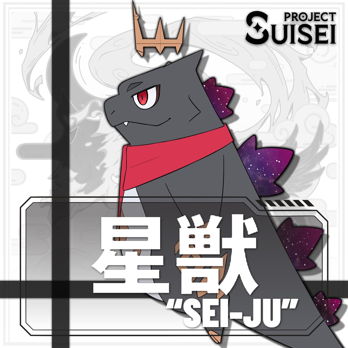 Project Suisei tweet media