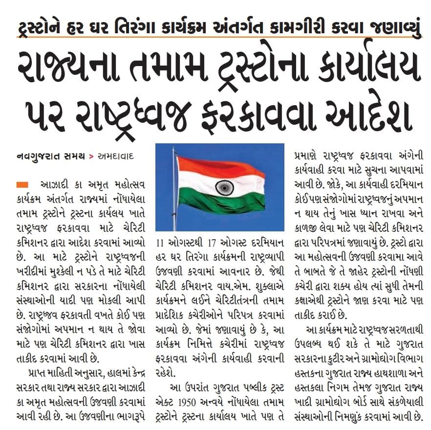 YashvantsS's tweet photo. https://t.co/VuVozmohp1