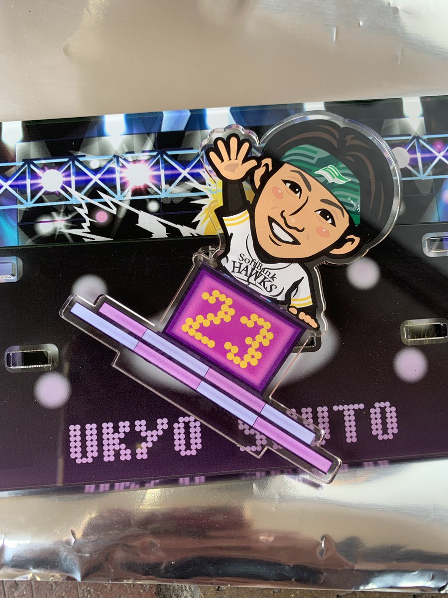 グリーン系愛用 若鷹ガチャ アクリルチャーム Cs優勝ver セミコンプ 44種 スポーツ選手 タレントグッズグリーン系 18 269 Www Frieslaw Com