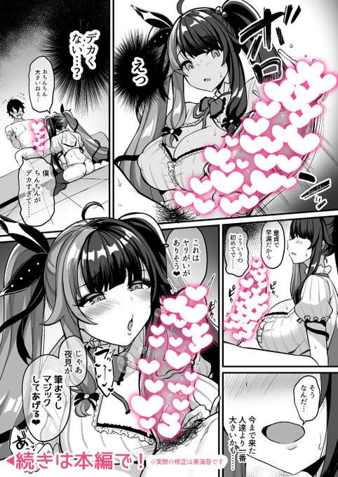 Vとえっちできるわけないだろっ⁉(2/2)
夏コミの新刊です～!よろしくね!
🍈:https://t.co/5R6JAOjy90
ふぁんざ:https://t.co/tsVh4pdGyQ 