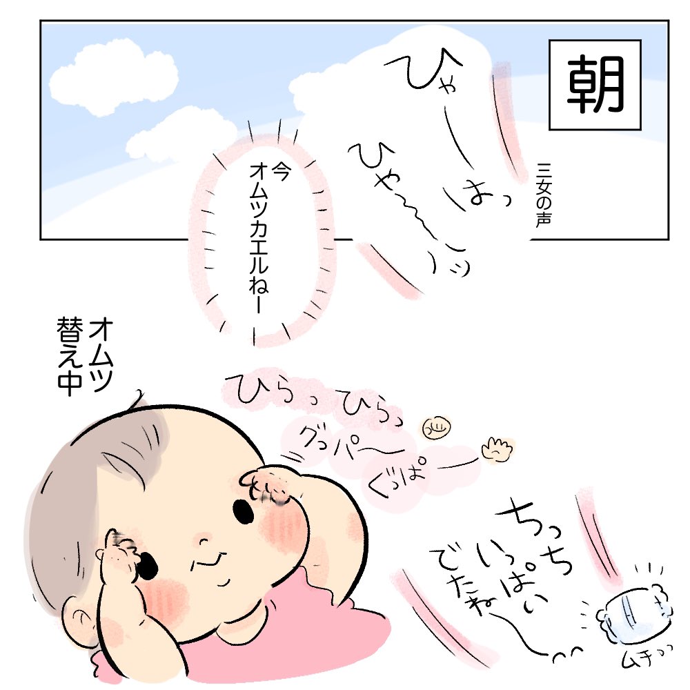 ぎゅむ!!!!!!!!
#育児日記 #育児漫画 