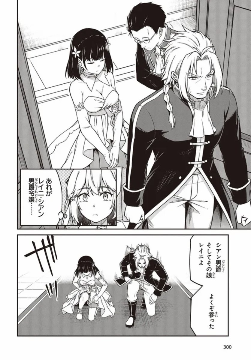コミカライズ版転生王女と天才令嬢の魔法革命23話①が更新されてます!
レイニ嬢登場回!国王パパ怖い…
#転天
■ニコニコ
https://t.co/m9p2HByqpd
■CW
https://t.co/UJhK1DATYU
■第4巻予約受付中!
https://t.co/NglypnyShA
■原作第5巻予約受付中!
https://t.co/e1d8MquUb1