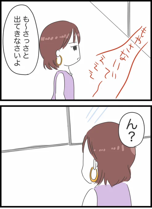 【37】ありえない夢の国デート 