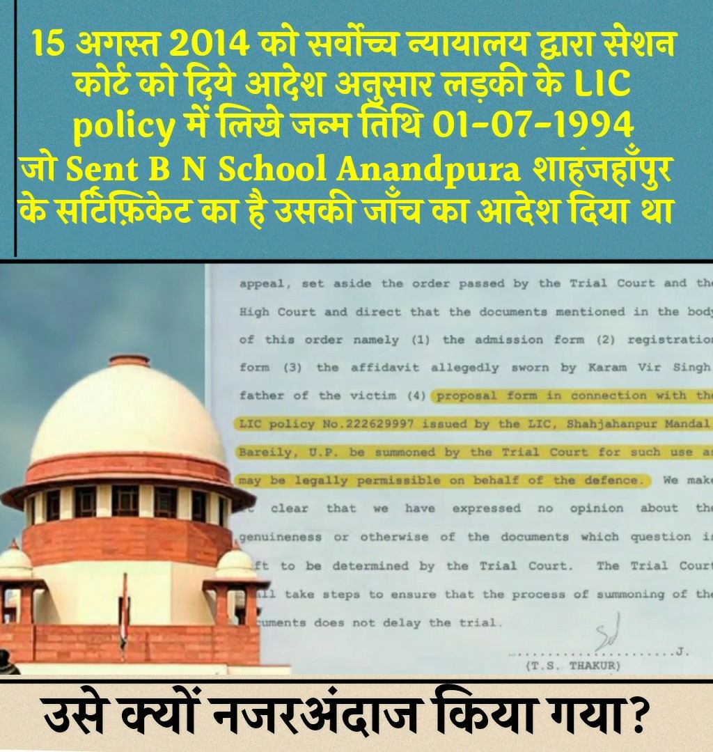 RISHIPRSADDELHI's tweet photo. Looking at the Asaram Bapu case , one can say that
Misuse of POCSO Act has happened.
Several DOB proofs also say that Pujya Bapuji has been framed. Why judiciary system is ignoring it?
#FakeDocumentsExposed
As per Many false documents Injustice is being done to the Hindu Saint. https://t.co/A2UkINvTau