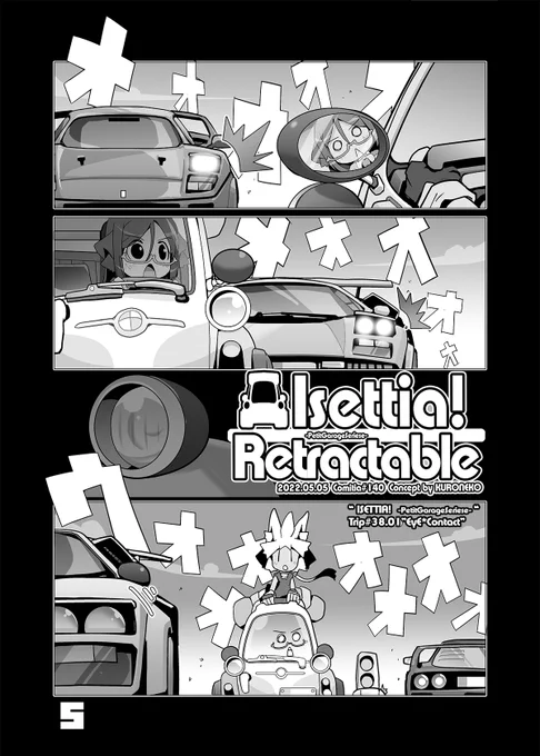 【夏コミ新刊その2】■ISETTIA!Retractable【創作・オリジナル】C100新刊第2弾!【1日目東"G"01・WORK's】#C100 #C100新刊 #オリジナル 