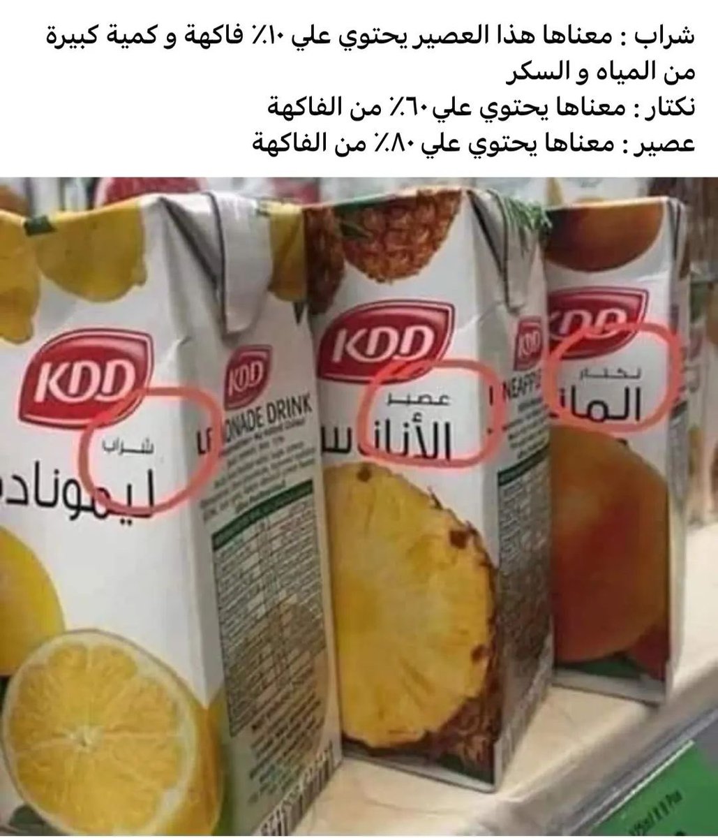 حقائق مذهلة tweet media