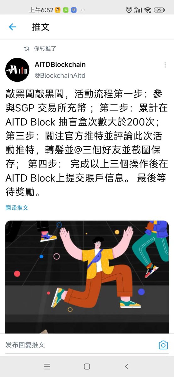 Aitd马上爆发了 请各位好好把握此生难得的机会 ！这次活动是官方赠送的大礼包！太给力了！跟随到底！
<a href="/lianhua41916826/">莲花</a>
@tianqilong
@uanyuhong