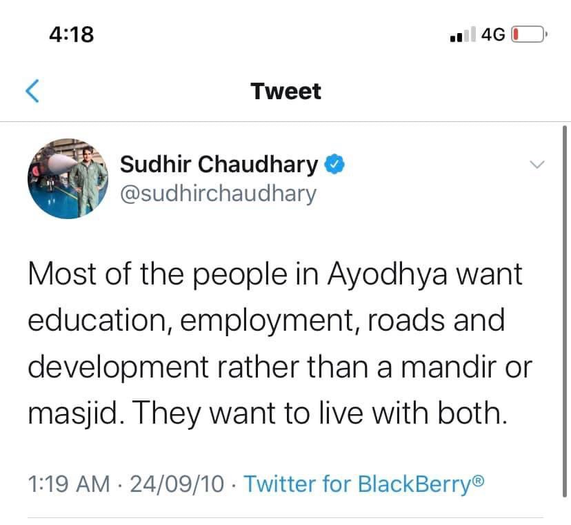 कुछ लोग सत्ता के साथ बदल गए कुछ नहीं बदले। अंतर बस इतना सा है