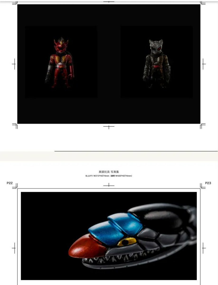 4921RHND's tweet photo. カメラマンの友人Ｔ氏による 真頭玩具写真集が完成しました！ 初売りは真頭玩具 明日の来店当選者様へ先行販売致します！お一人様二冊まで購入可能です。真頭玩具での販売価格 ￥１００００となります🙏 https://t.co/FyUtLODbVd