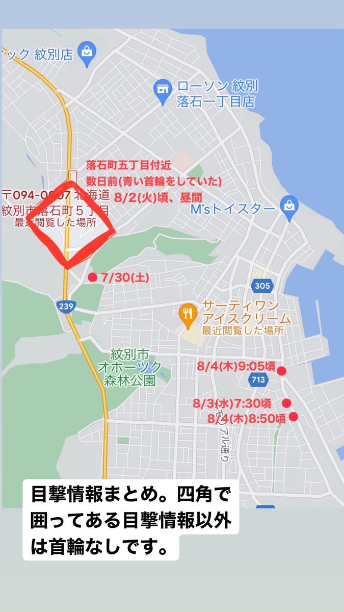 c83517347's tweet photo. 改。囲ってあるところの詳細です https://t.co/Gd4zp51gOm