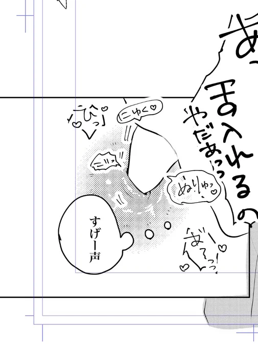 昨日やってたぷるぷる陥没乳首スリット舐め(竜マイ) 