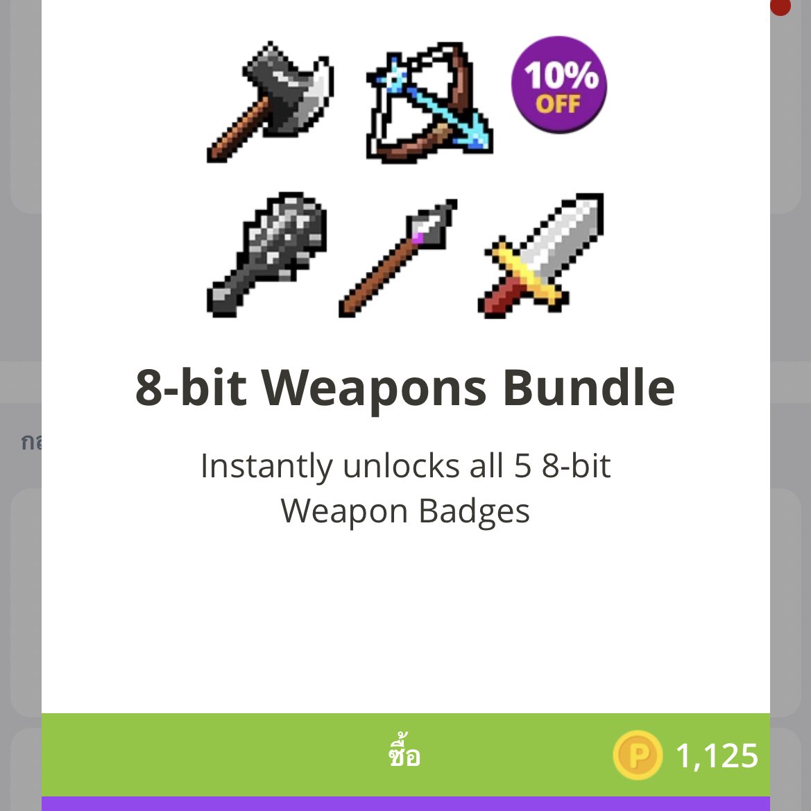 27 ฿ พร้อมส่งด่วนจี๋

ʚ #ปาทู #plato #เติมเหรียญปาทู #เติมเหรียญplato #พื้นที่โปรร้าน ɞ