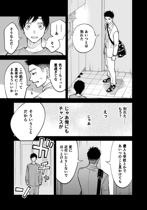 (2/3) 