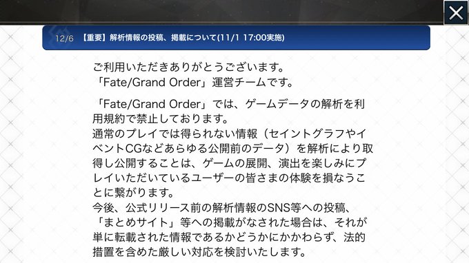 シンフォニア マリィちゃん引けましたさん がハッシュタグ Fgo をつけたツイート一覧 3 Whotwi グラフィカルtwitter分析