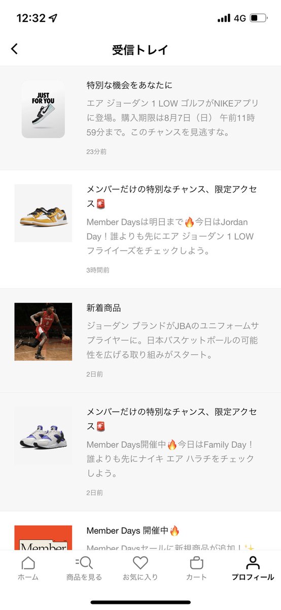 snkrsgotem's tweet photo. 気付くん遅かった https://t.co/s6TVlZu3RO