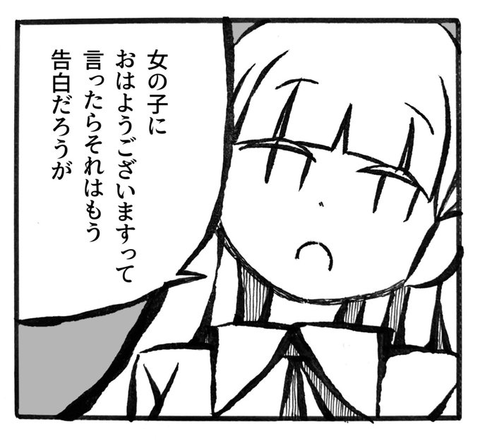 三島芳治さん の人気ツイート 1 Whotwi グラフィカルtwitter分析