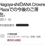 ツイートに含まれる画像