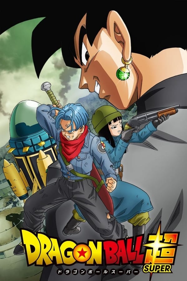 Dragon Ball Z: Especial 3 - Trunks do Futuro Edição Especial on Vimeo