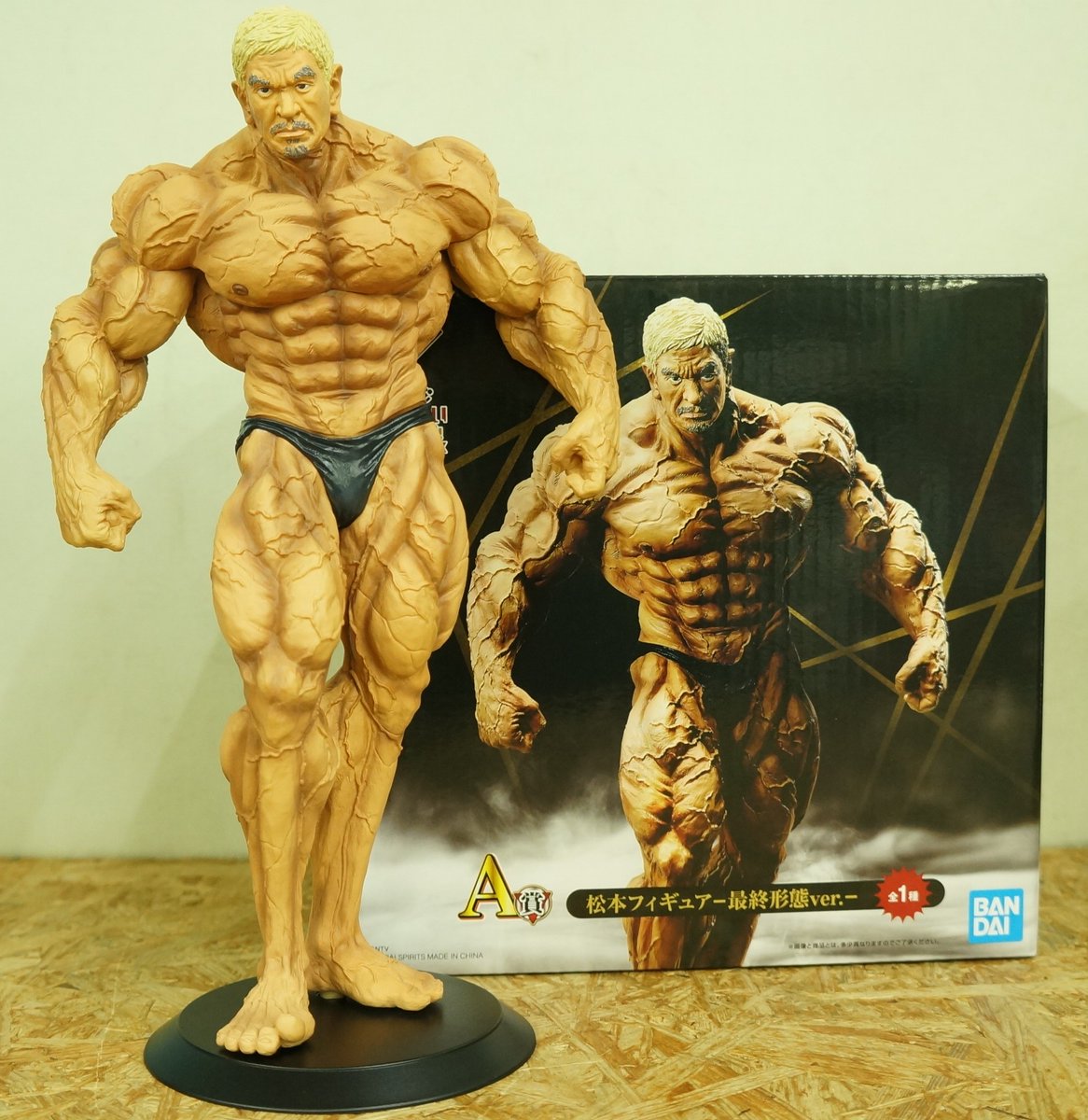 Adventurelife S Tweet 毎度 アドベンチャーライフでございます ドラゴンボール一番くじ History Of The Film Sa Maximum 天夜叉 ドンキホーテ ドフラミンゴ A賞 松本フィギュア 最終形態 ワンピースred Dxf コレクタブルを買取させて頂きました まだまだ買取