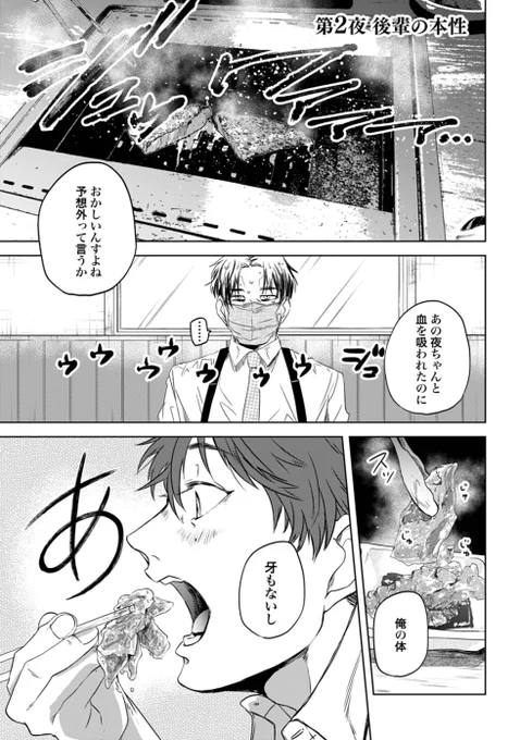 (8/12) 