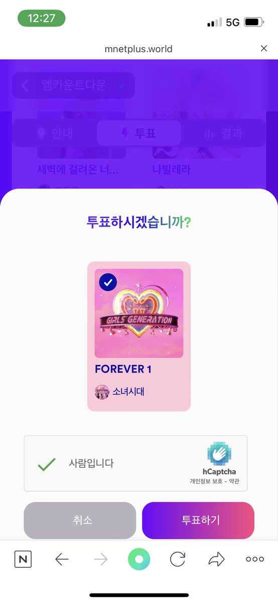 SNSD_archive's tweet photo. 📌엠카운트다운 사전 투표

투표 기간 2022.08.06 00:00 ~
2022.08.08 23:59 (KST)

-총 1개 선택
-1일 1회 투표 가능

잊지말고 하루에 한 번씩 투표해요💖

링크 : https://t.co/I3Ue4uDHnd

#소녀시대 #SNSD #Forever1 https://t.co/BYg240puL1