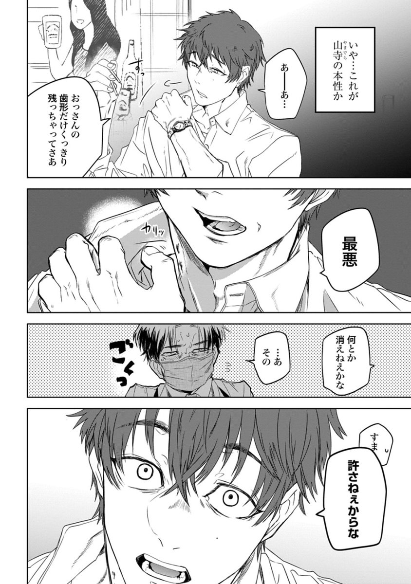 (8/12) 