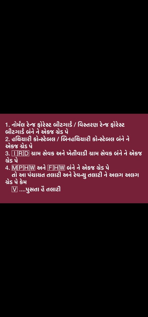 arjunbhai d sharma (@arjunbhaitalati) on Twitter photo 