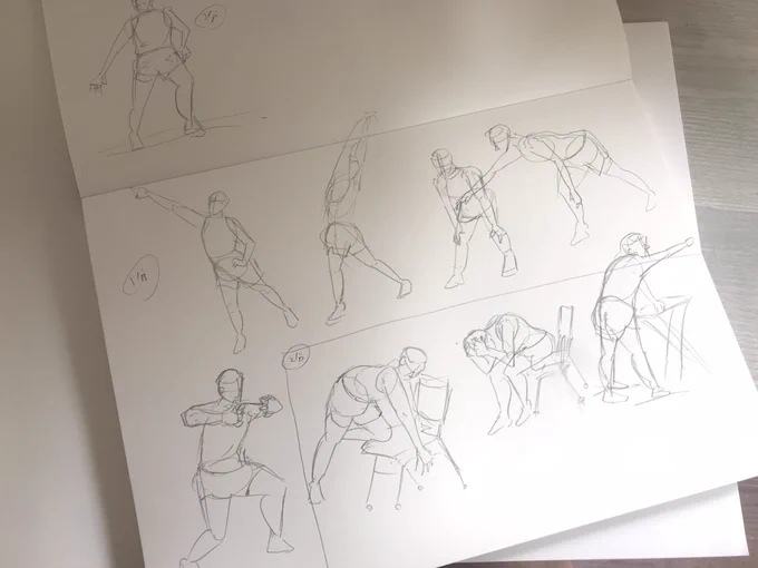 ジェスドロ

#8つ勉 
