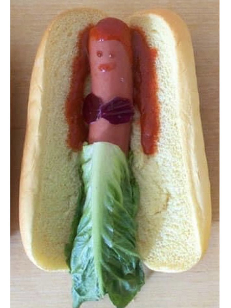 แอเรียล นั่นเธอหรอ