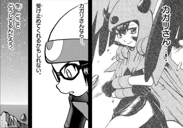 今更だけどやっぱりルビカガは最高だな……
悪い組織の女幹部お姉さんと少年主人公のカプは王道だ 