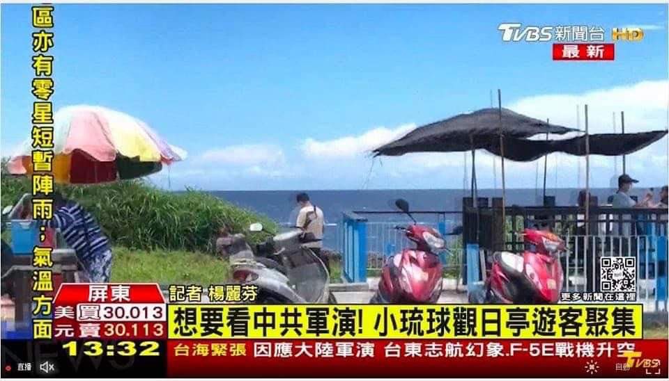 Taiwanese unfazed as the PRC launched 11 missiles into neighboring waters; many celebrated the Valentines Day.