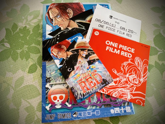 One Piece Film Red ネタバレ 感想 ひどい 面白い ウタの存在と映画の商業マーケティングを考える 遊戯王 最新情報 まいログ Tcgデッキ 予約情報まとめ 遊戯王ブログ