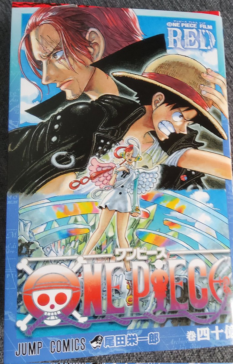 Sandman Sandman Ap Twitter Sandman Sandman Ap Twitter