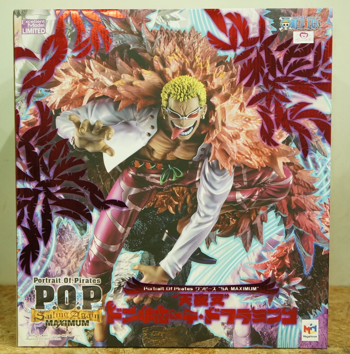 Adventurelife S Tweet 毎度 アドベンチャーライフでございます ドラゴンボール一番くじ History Of The Film Sa Maximum 天夜叉 ドンキホーテ ドフラミンゴ A賞 松本フィギュア 最終形態 ワンピースred Dxf コレクタブルを買取させて頂きました まだまだ買取