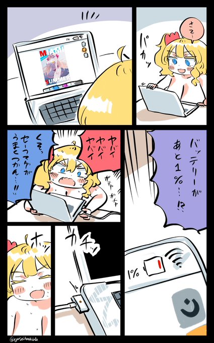 ピンチはいつも突然来るフロリダちゃん日記です。 