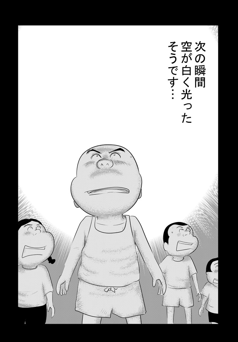 ③戦争めし 特別編:「糸崎の海藻麺」つづきです
④につづきます
どうぞよろしくお願いいたします 