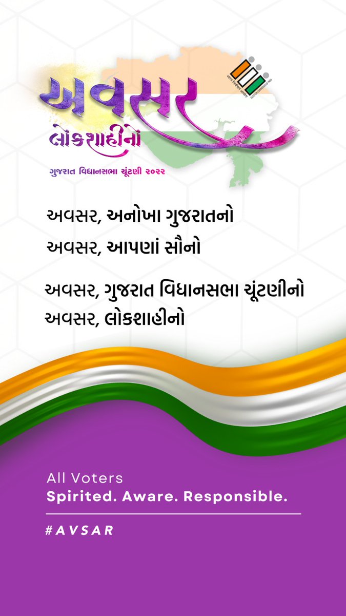 EroShahera's tweet photo. @CollectorGodhra @DyPanchmahal @sdmshahera https://t.co/kUAE8vHaHH