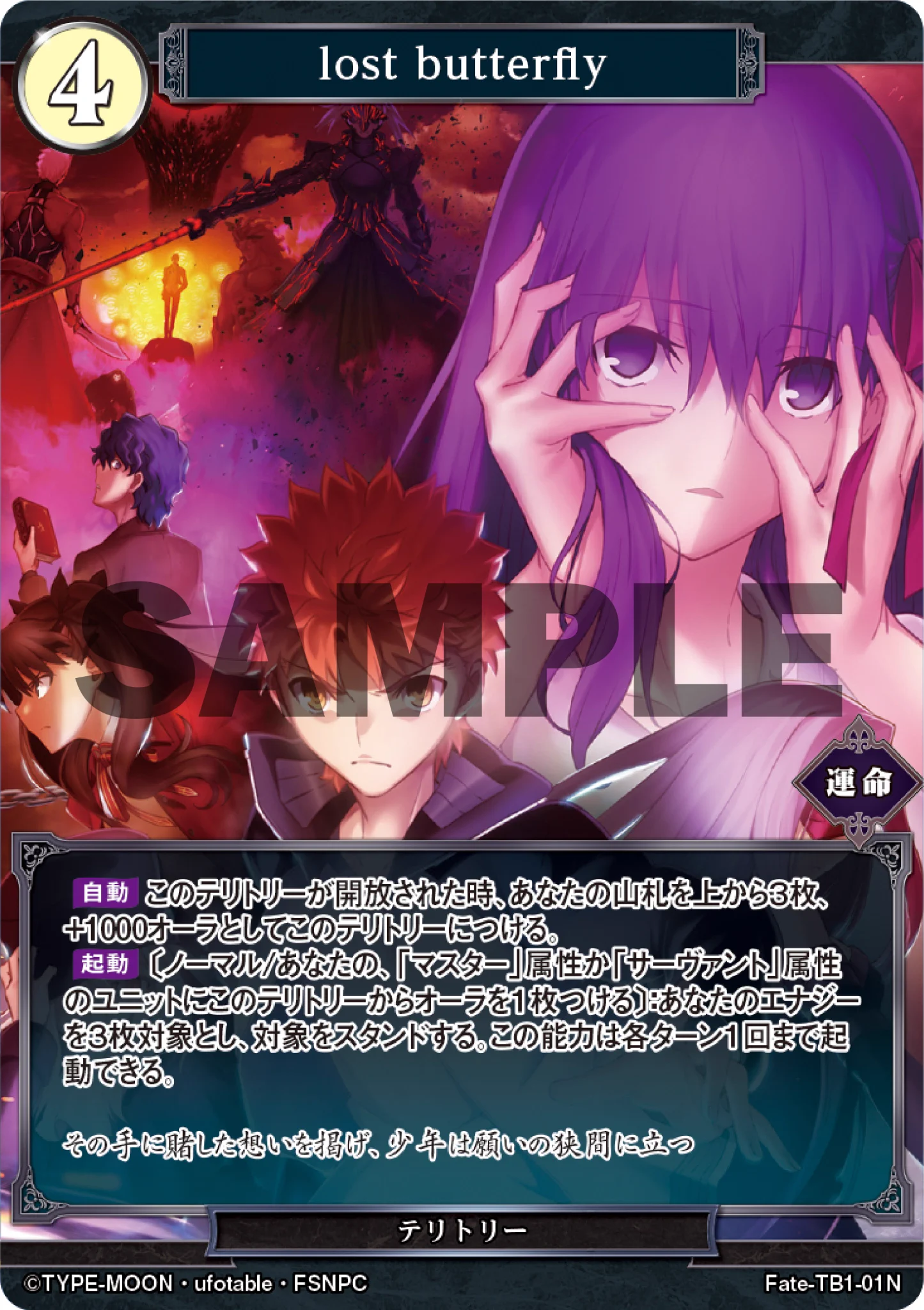 TCG「ビルディバイド」【公式】 on X: 