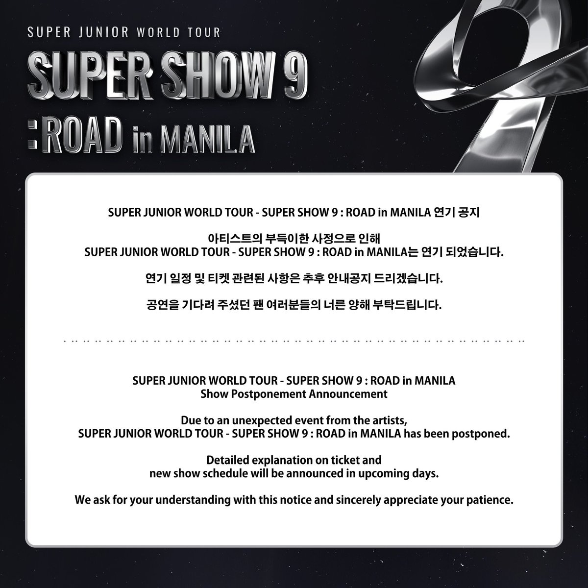 pulpliveworld's tweet photo. PH ELFs, we hope for your kind understanding on the matter. We'll meet you and @SJOfficial again soon.
#SS9inManila https://t.co/BI7TuxISba