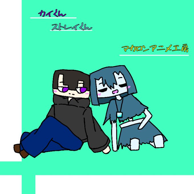 Macaronpicのtwitterイラスト検索結果