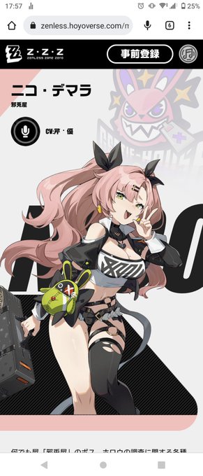 上腕さんが好きそう 