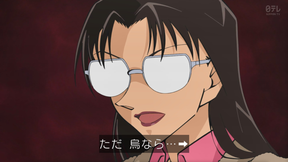 なっツン S Tweet 若狭先生はrum候補 Conan 名探偵コナン Trendsmap