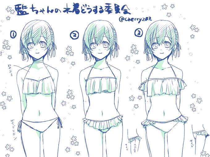 放置してる水着系を描こうと思うんだけど監ちゃんの水着どうしよう!
どれ系がいいですか?よかったらツリーのアンケにご協力いただきたく…
もしくは上下の組み合わせこれがいいとかこんなアイテムもつけてとかあればリプかまろ頂けると…! 