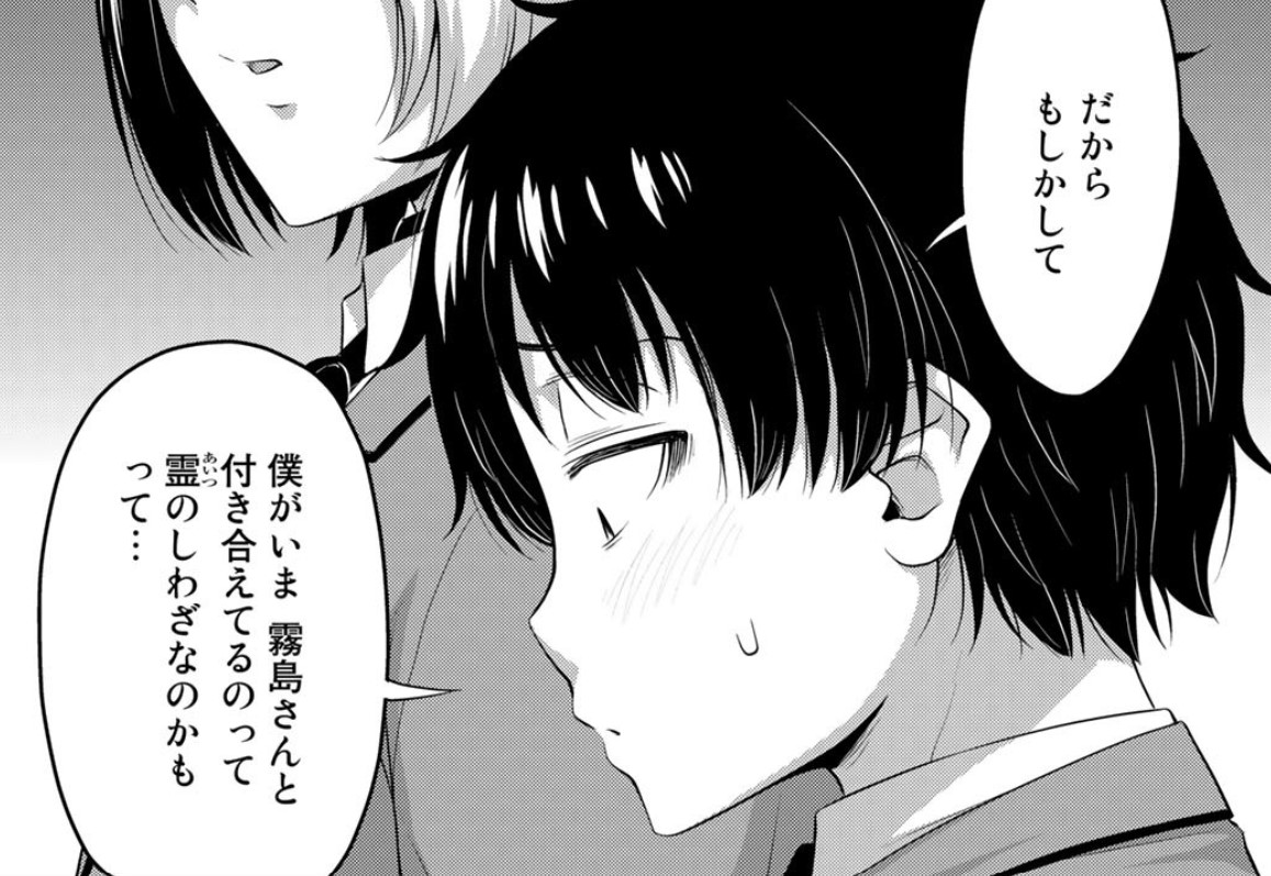 『#それは霊のしわざです』#霊しわ
#コミックDAYS さんで隔週連載更新されました

次回の更新は8月20日(土)予定です
よろしくどうぞー🙏

無料話(48話)
https://t.co/2UwXGpSTFo
最新話(49話)*有料
https://t.co/OjtPMF1Yu2 