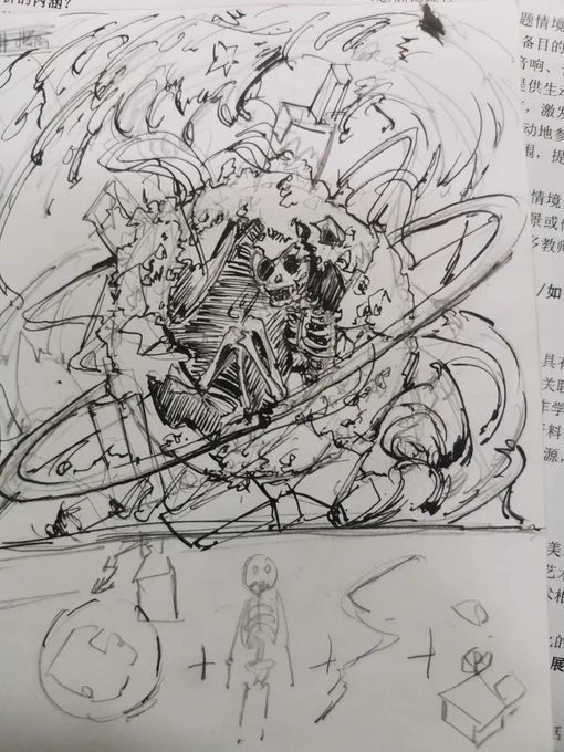 最近考试真的很多,没时间画画(x
我在想要不要和大家分享一下去年做的小玩意,p1是一开始的构思(以及对材料的想法),剩下几p是完成的样子,是个土星,不知道大家有没有听过真夜中的土星(サターン),很喜欢土星,所以听着做了一个。 