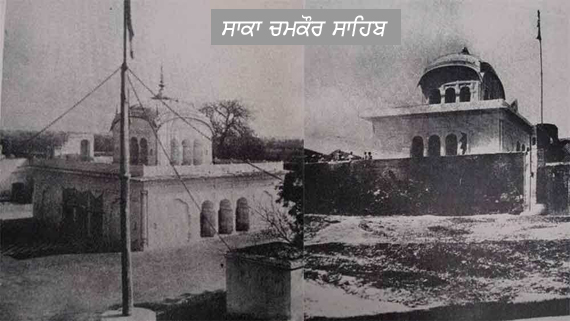 sikhsiyasat's tweet photo. ਸਾਕਾ ਚਮਕੌਰ ਸਾਹਿਬ - ਪ੍ਰੋ. ਹਰਿੰਦਰ ਸਿੰਘ ਮਹਿਬੂਬ - https://t.co/TKxKHNiXj2

ਸਿੱਖ ਸਿਆਸਤ ਦੀ ਜੁਗਤ (ਐਪ) ਅਪਣਾਓ - https://t.co/Em2gZyhQVd https://t.co/PaTLeuaFdf