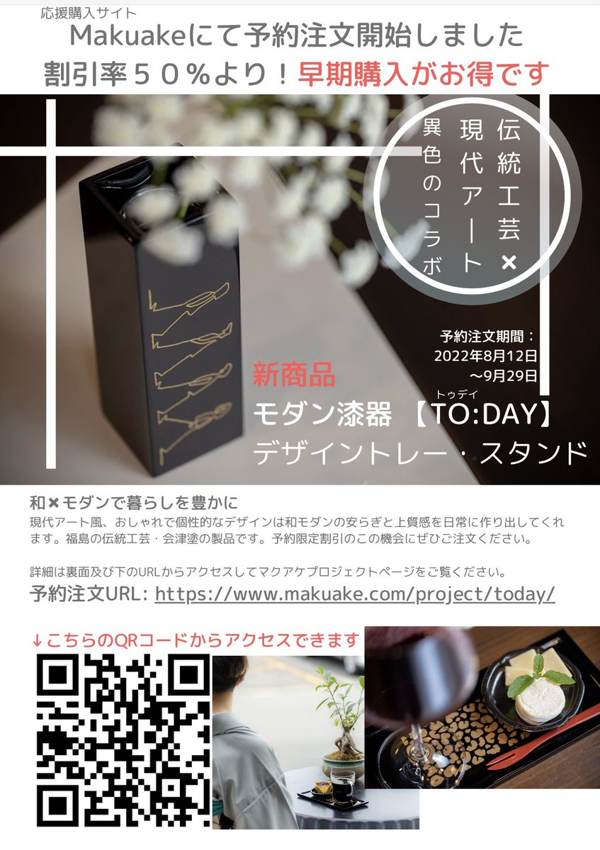 izjpn's tweet photo. とりあえずチラシ200部注文した。
ご好意で置いて頂ける会社様に送付させていただく予定です❣️ https://t.co/fSNNTIvPIZ