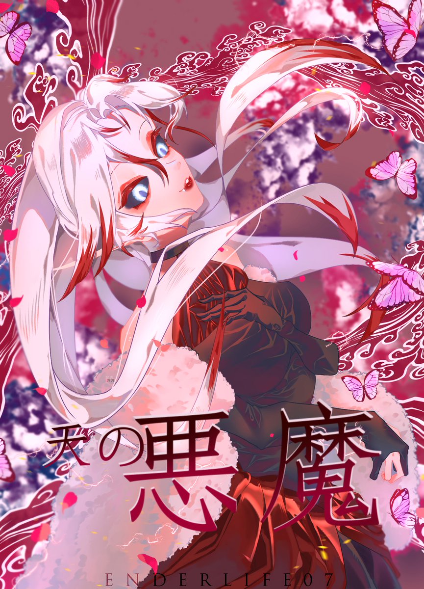 enderlife07's tweet photo. Musou 3rd form

#Oc https://t.co/LG60k7N0Hb